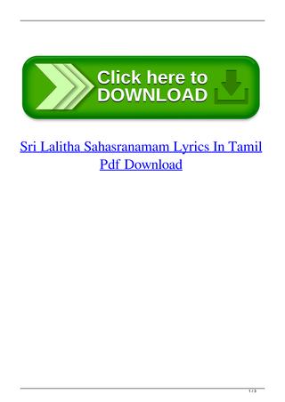 Lalitha sahasranamam pdf with meaning